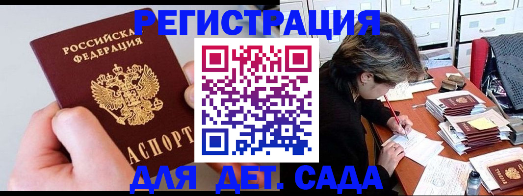 пропишу в квартире в Якутске